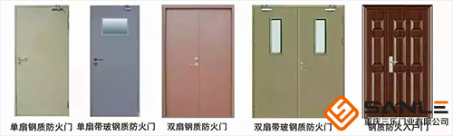 防火門產品